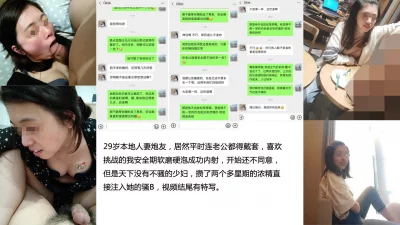 闷骚少妇安全期浓精内射，替他老公滋润