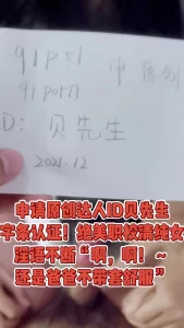 申请原创达人！字条认证求过审！绝美清纯女淫语不断求主人不要戴套