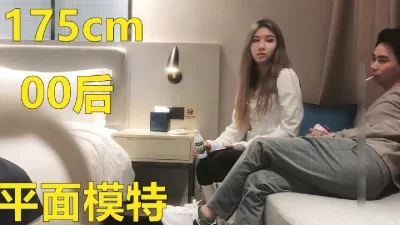 重金约175高个00后学员女模特