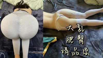 00巨乳反差大奶牛，都可以挤出奶水了！