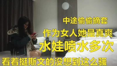 斯文戴眼镜的爆乳白虎闷骚妹被操高潮多次太爽了