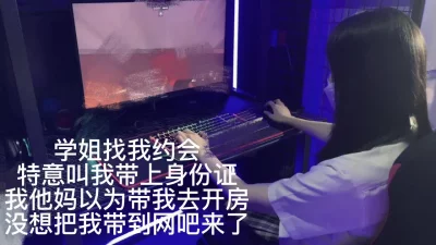 网吧包厢下集LoL单挑赢了她口我输了我口她