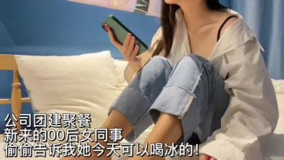 “你拍下来打飞机吗你以后不用打飞机了”00后无毛白虎女同事