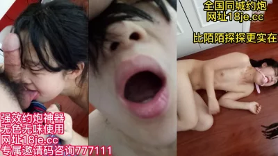 调教同城约到的小母狗【下滑看约炮渠道和联系方式】