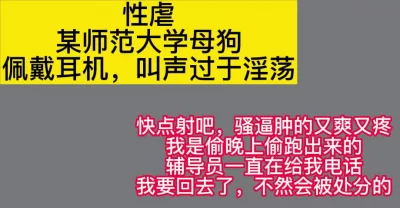 必看！快点结束吧，辅导员发现我偷跑出来了