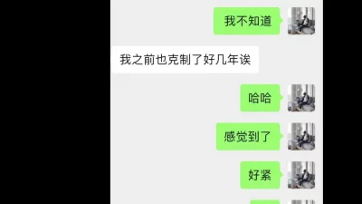 约来自内蒙的女大学生，哥哥快艹我