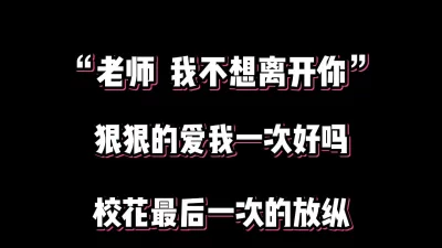 奔赴830里只为了让我操她一次