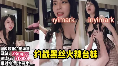 连体黑丝辣妹被干的哭腔嗷嗷叫干我干我【看简介同城免费约炮】