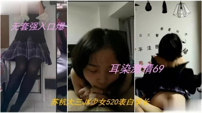 背着男友的杭州大三经管学院妹子，无套口爆内射