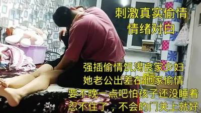 同小区人妻，人家老婆就是好