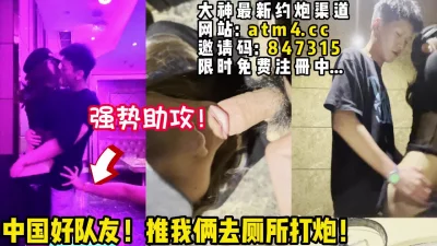 兄弟们都知道我在里面打炮！感觉太刺激【完整版16分钟已上传下面简阶】