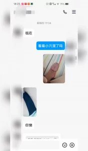 妹子不让拍实战只能发个连麦视频4分钟后面是骚逼发的自己抠逼视频