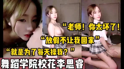 “啊啊~使劲操我！太爽了老师！”【这个女的绝对可以约，看下面的简阶】