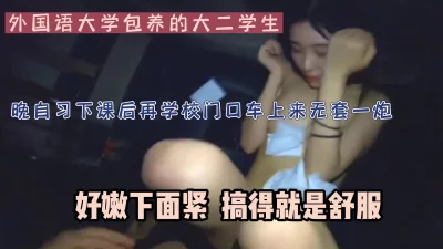 “我会射外面的放心”在校门口车里来一炮（新款科技约炮神器到货看简阶）