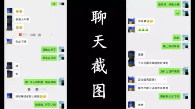 天津小姨偷情实录，对话刺激清晰，叫声可射，丝袜+内射（简阶免费看后续